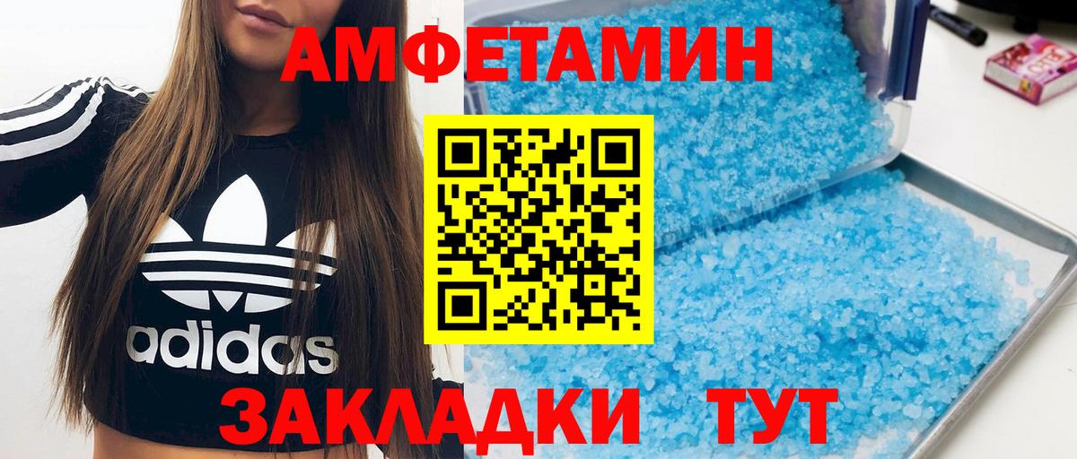 АМФЕТАМИН VHQ Благодарный