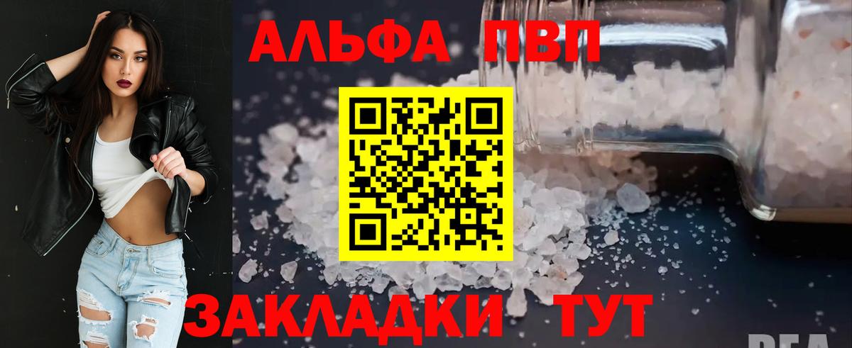 Alfa_PVP крисы CK Благодарный
