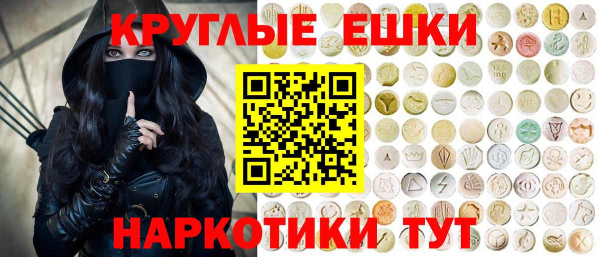 Меф МЯУ МЯУ   ГАШИШ  МДМА  КОКАИН  Экстази  Благодарный  Вход с VPN  Канабис  LSD-25 