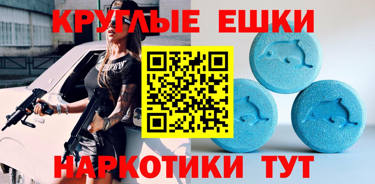 Ecstasy VHQ Благодарный