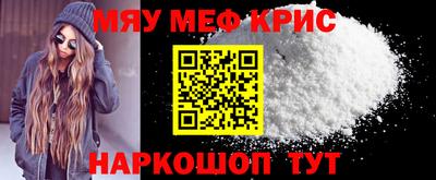 spice Чапаевск