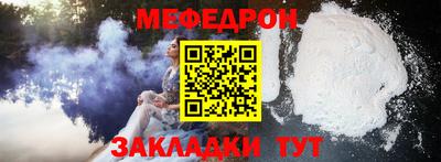 ALPHA PVP Чебаркуль