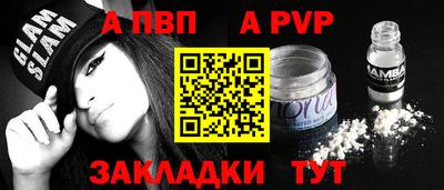 стафф Чебоксары