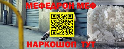 ALPHA PVP Чебаркуль