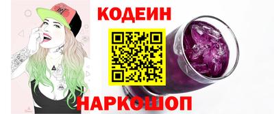 spice Чапаевск