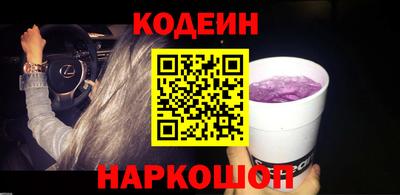spice Чапаевск