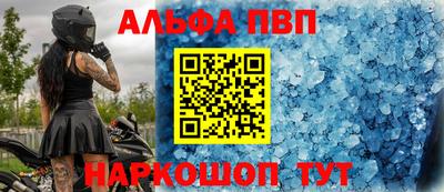 стафф Чебоксары