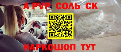 стафф Чебоксары