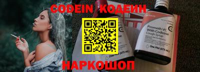 spice Чапаевск