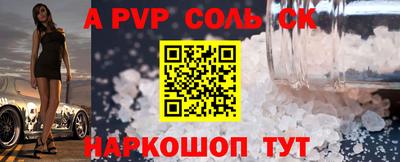 стафф Чебоксары