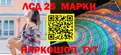 spice Чапаевск