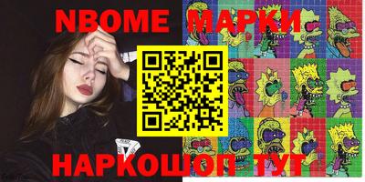 стафф Чебоксары