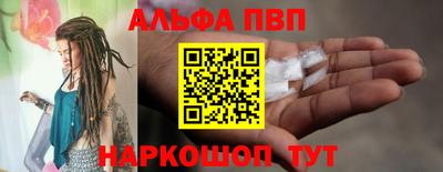 стафф Чебоксары