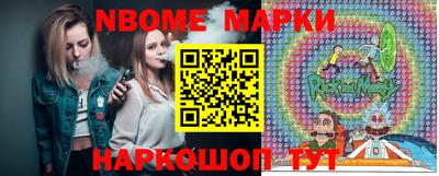 spice Чапаевск