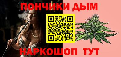 spice Чапаевск