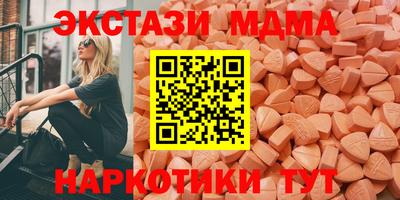 spice Чапаевск