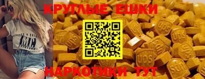 прущий лед Шахты