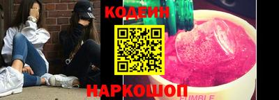 spice Чапаевск