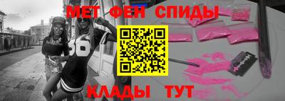 ALPHA PVP Чебаркуль