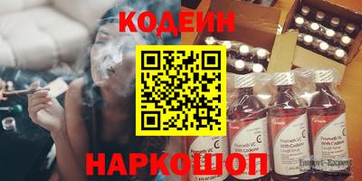 spice Чапаевск