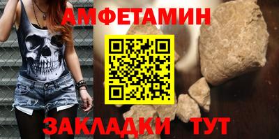 ALPHA PVP Шебекино