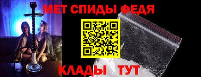 ALPHA PVP Чебаркуль