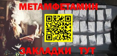 мескалин Шелехов