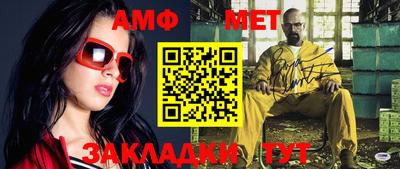 ALPHA PVP Чебаркуль