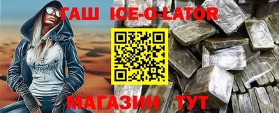 ALPHA PVP Чебаркуль