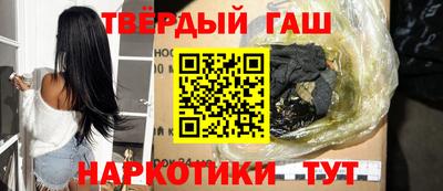 ALPHA PVP Чебаркуль