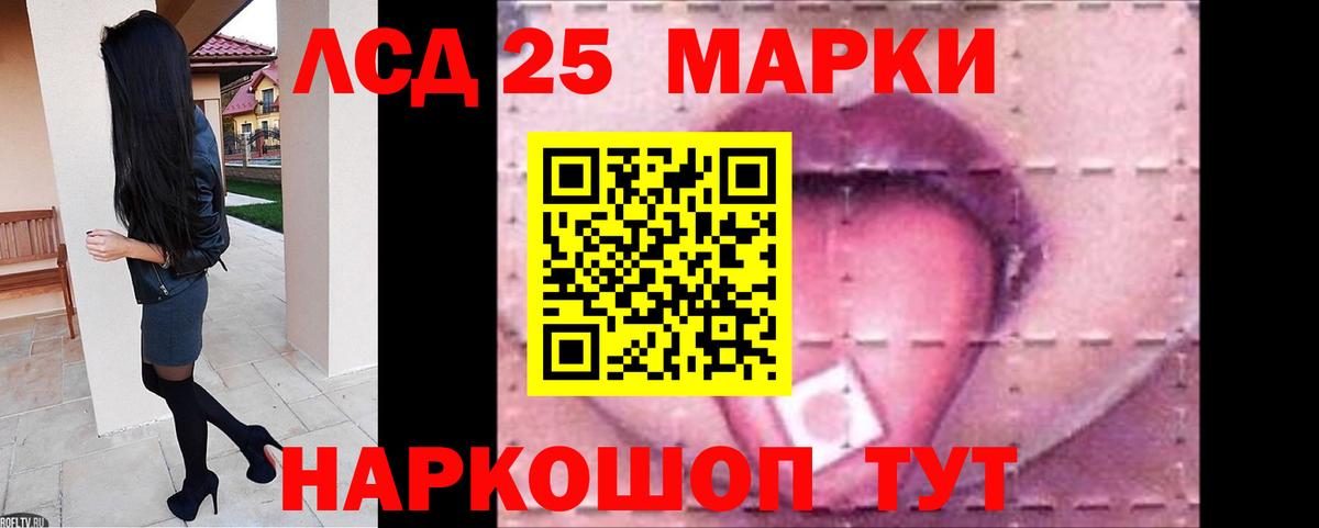 LSD-25 экстази ecstasy Благодарный
