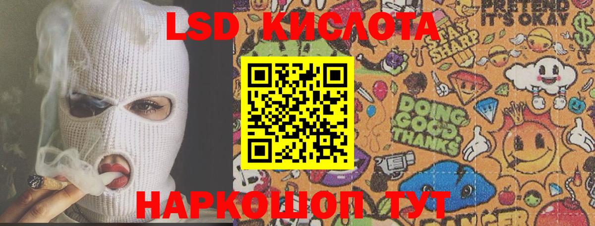 Благодарный  Лсд 25 экстази ecstasy  Вход с VPN  ЛСД экстази ecstasy 