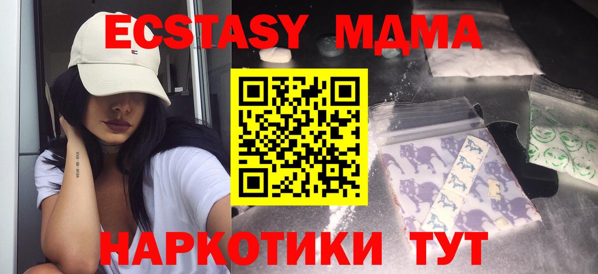 MDMA VHQ Благодарный
