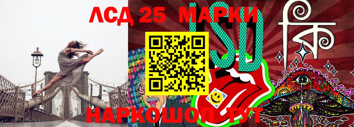Наркотические марки 1,5мг Благодарный