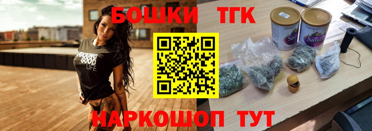 Бошки Шишки гибрид Благодарный